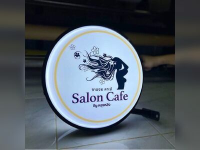 Salon Cafe