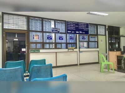 Ban Dan Lan Hoi Hospital