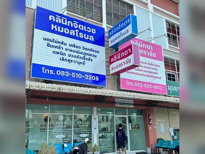 Dr. Soralai's Eye Clinic