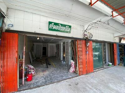 Sridonchai Eye Clinic