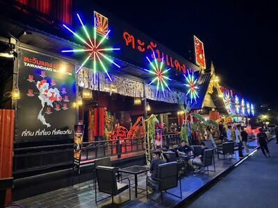 Tawandang Mahason Chiang Rai