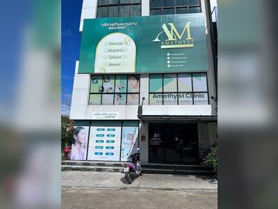 AM Clinic
