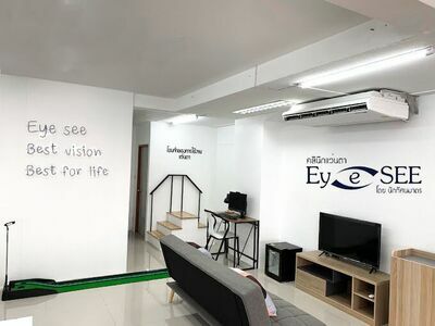 EYE SEE