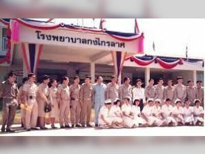 Kong Krailat Hospital