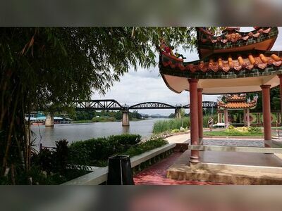 Kanchanaburi Municipal Park