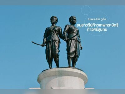Tao Thep Kasattri and Tao Sri Sunthon Monument