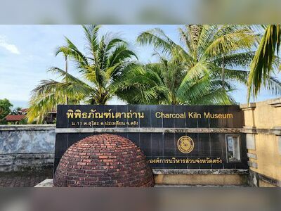 The Charcoal Kiln Museum