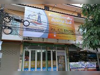 Lanta Smile Dental Clinic