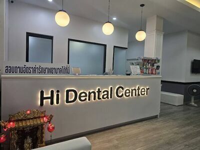 Hi Dental Center