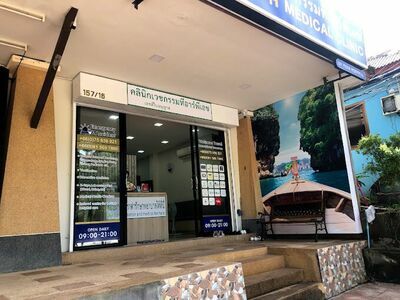 Thonburi Medical Clinic, Lanta