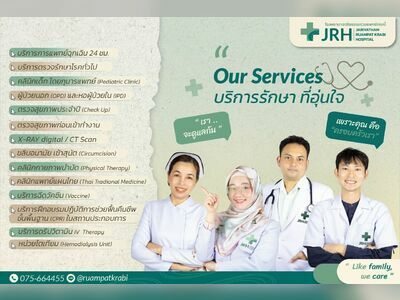Krabi Medical Ethics Hospital