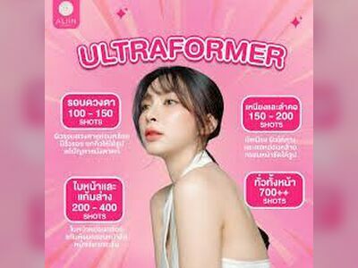 Aliin clinic Pakchong