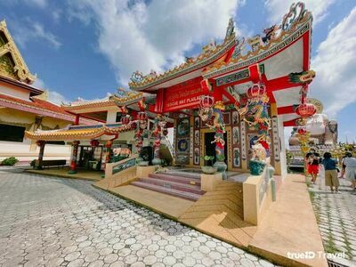 Wat Plai Laem
