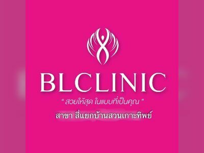 BL CLINIC