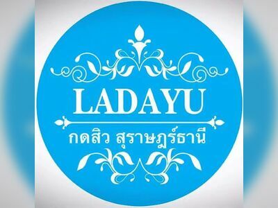 Ladayu Pimple Pressing Clinic