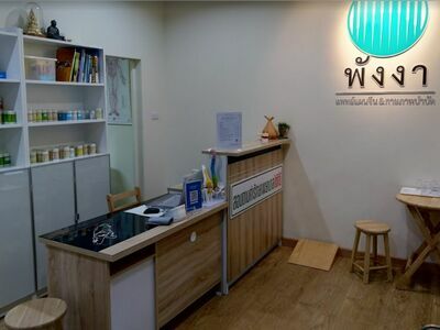 Phang Nga Clinic Traditional Chinese Medicine