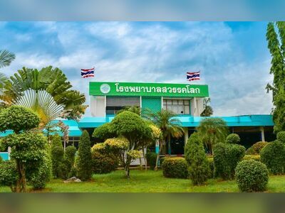 Swanoklok Hospita