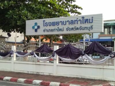 Tha Mai Hospital