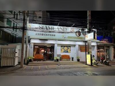 I. Siam Land Massage & Spa Pattaya