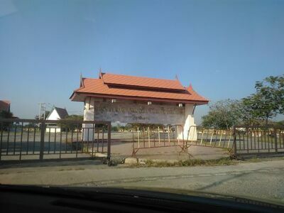 Chaloem Phrakiat Thung Hantra Public Park