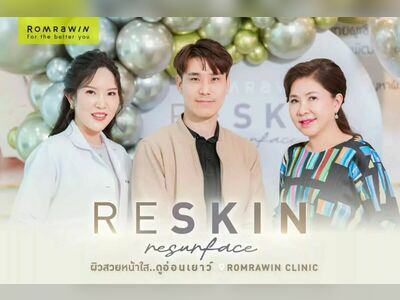 Romrawin Clinic