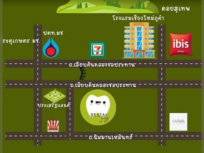 Dental Joy Clinic