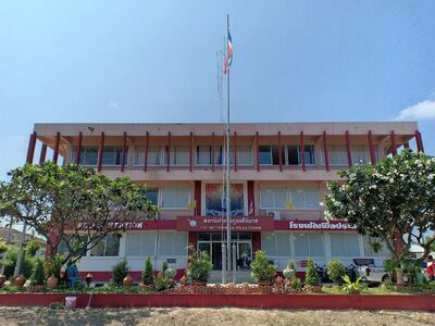 Khiri Mat Police Station