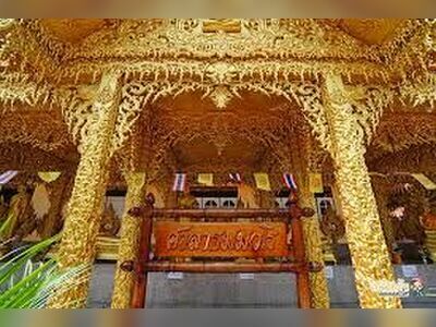 Wat Nong O