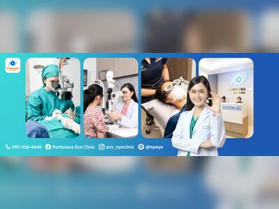 Pornvassa Eye Clinic