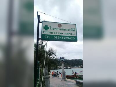 Koh Phi Phi Hospital