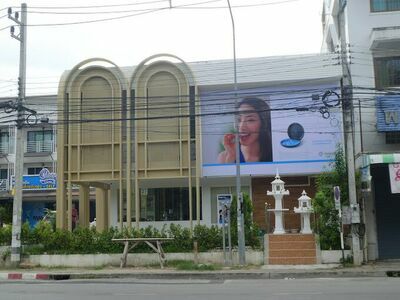 Lert Dental Clinic