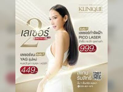 THE KLINIQUE Central Ayutthaya