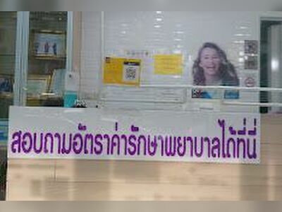 Dr.Sama Dental Clinic