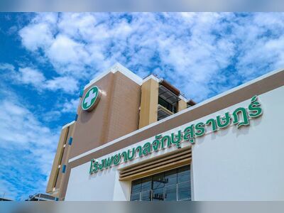 Suratthani Eye Hospital