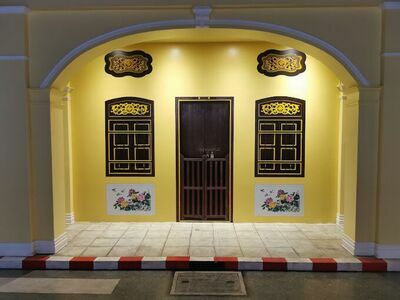 Phun Phin Geology Museum