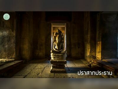 Phimai Historical Park
