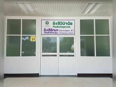 Surat Thani Cancer Hospital