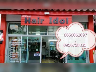 HAIR IDOL