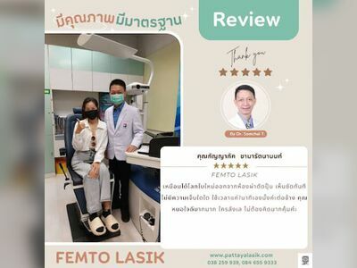 Pattaya Lasik & SuperSight