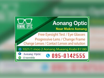 Aonang Optic