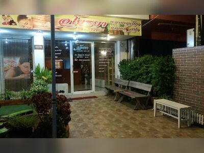 Ayothaya Massage & Spa Ayutthaya
