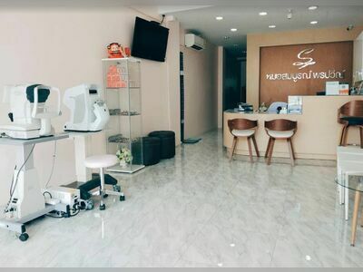 Dr. Sombun and Dr. Pornpawee Eye, Dermatology, and Hair Transplant Clinic