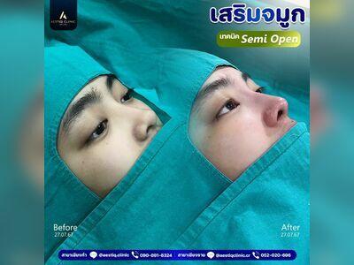 Aestiq Medical Clinic Chiang Rai