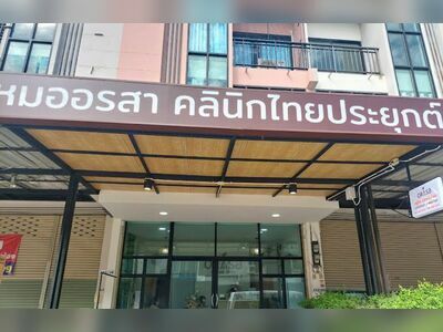 Dr. Orasa, Applied Thai Traditional Medicine Clinic