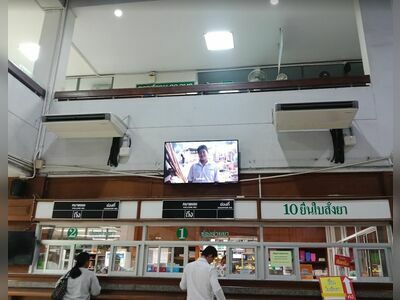 Chiang Rai Prachanukroh Hospital