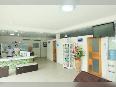 General Medical Clinic