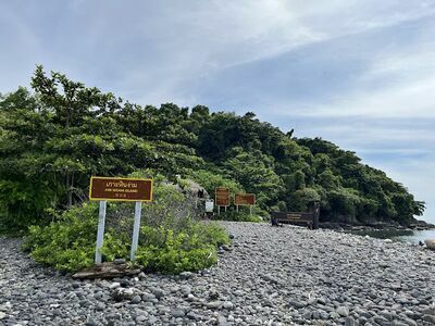 Tarutao National Park
