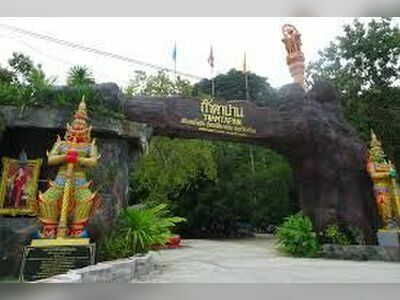 Tham Ta Pan Temple