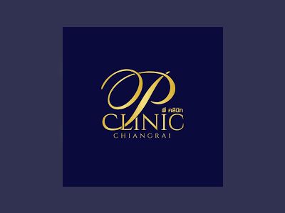 P Clinic Acne Treatment Chiang Rai