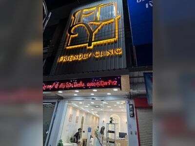 Friendly Clinic